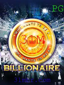 Jogo de Estratégia 'Billionaire' e a Ascensão: Uma Introdução e Regras Complexas